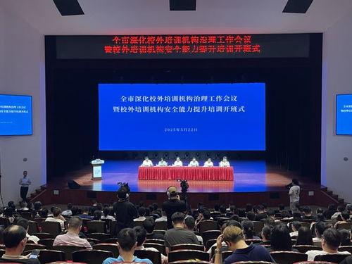 无锡教育局爆料事件视频